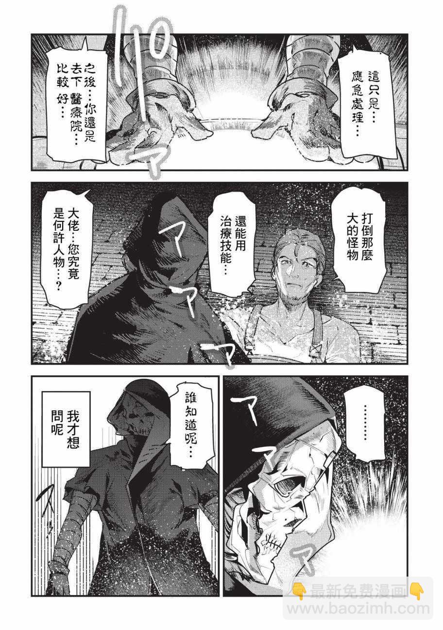 第7话 冲动3