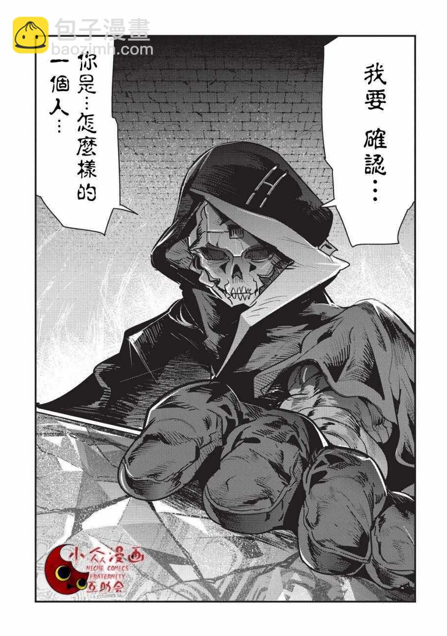 第7话 冲动6