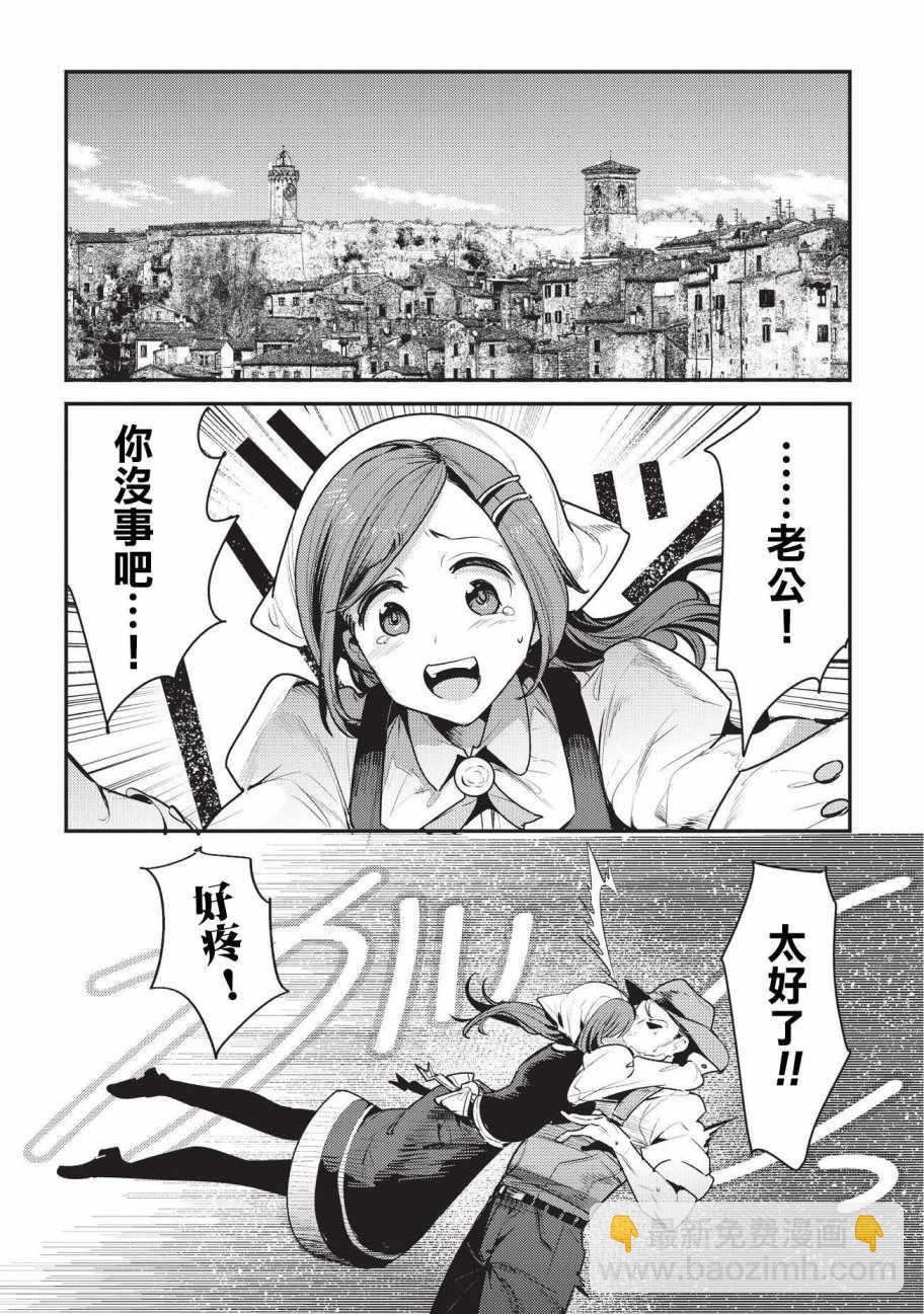第7话 冲动7