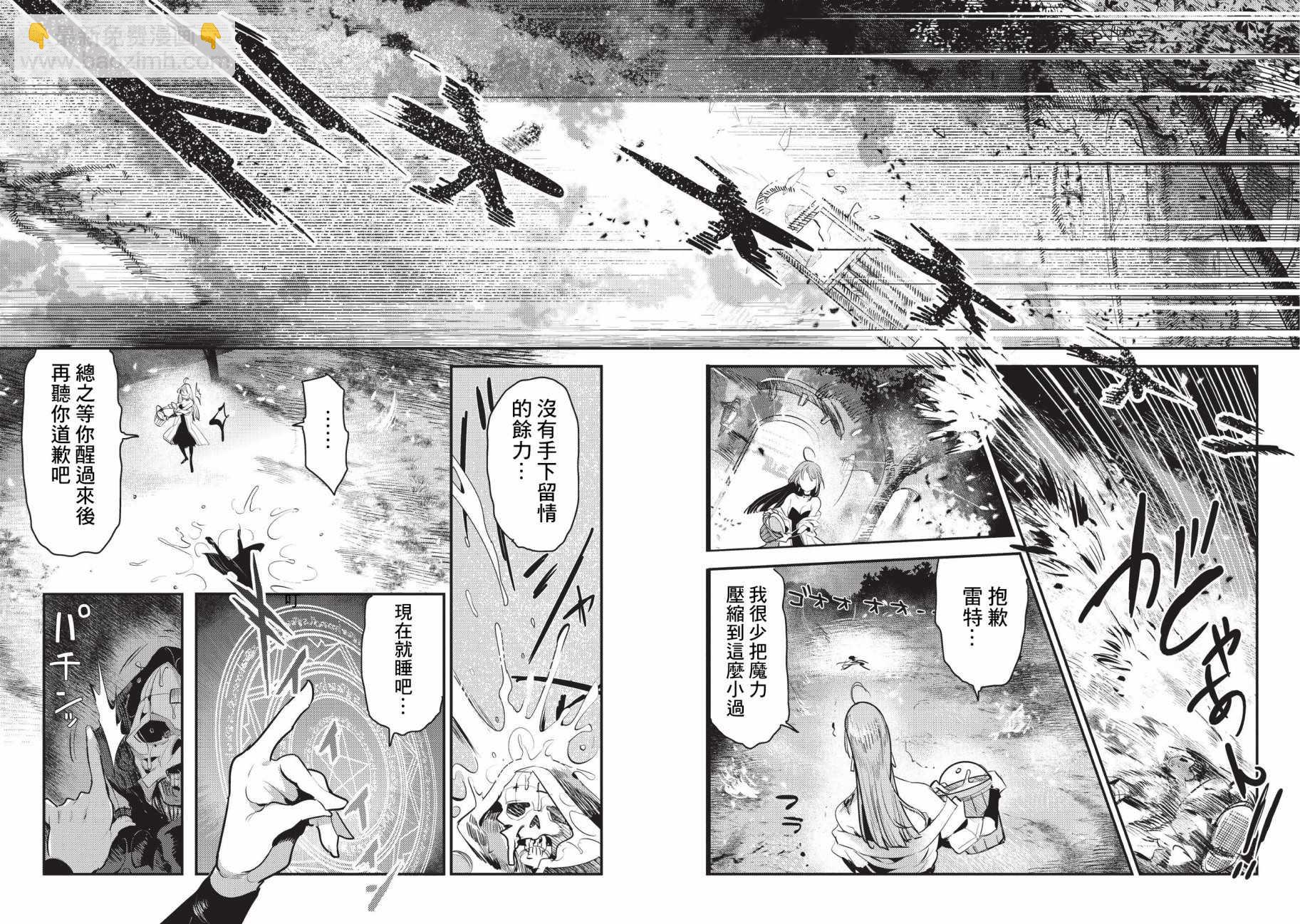 第8话 存在进化6