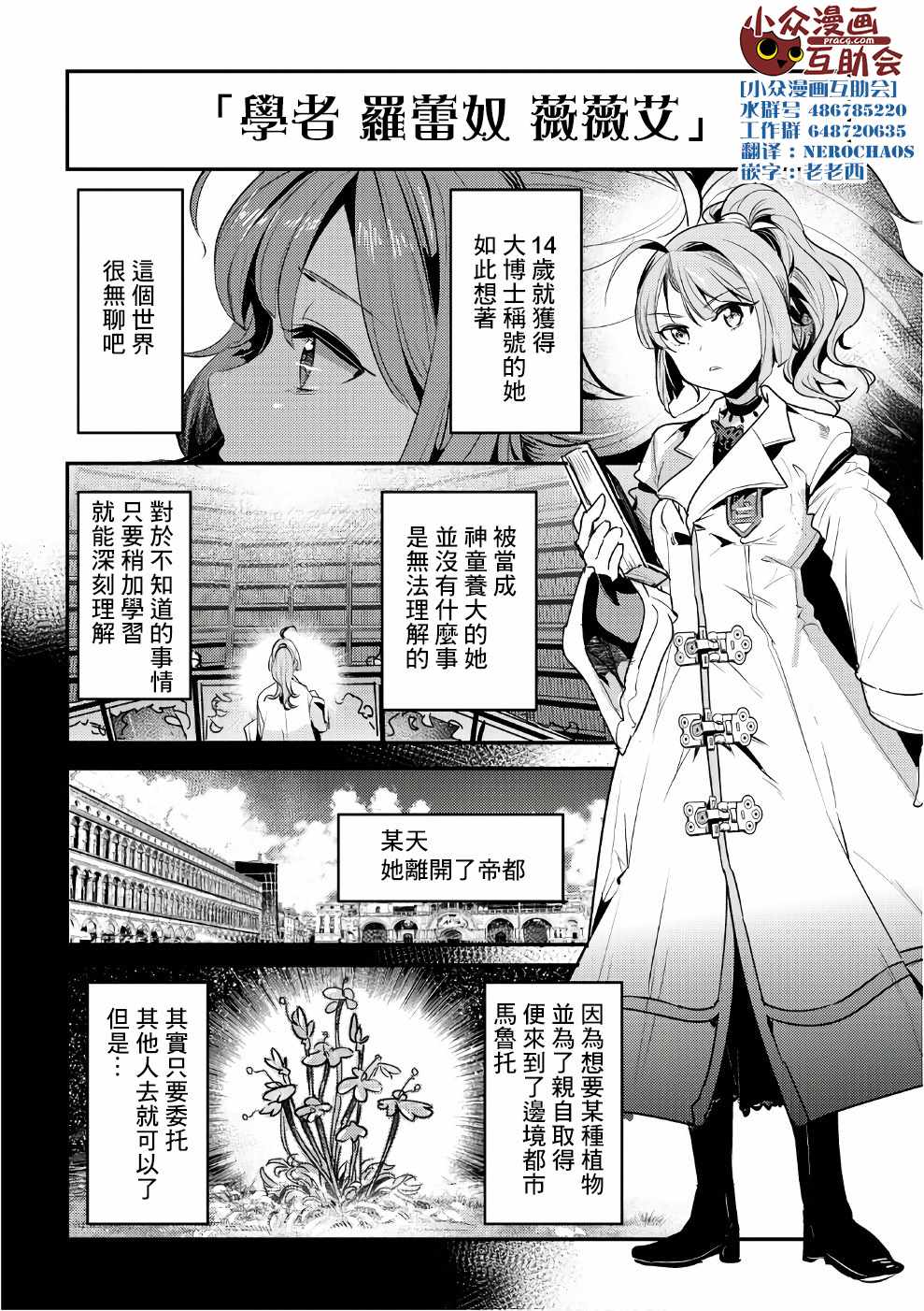 第01卷特典0