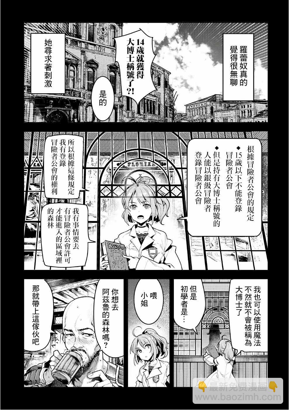 第01卷特典1