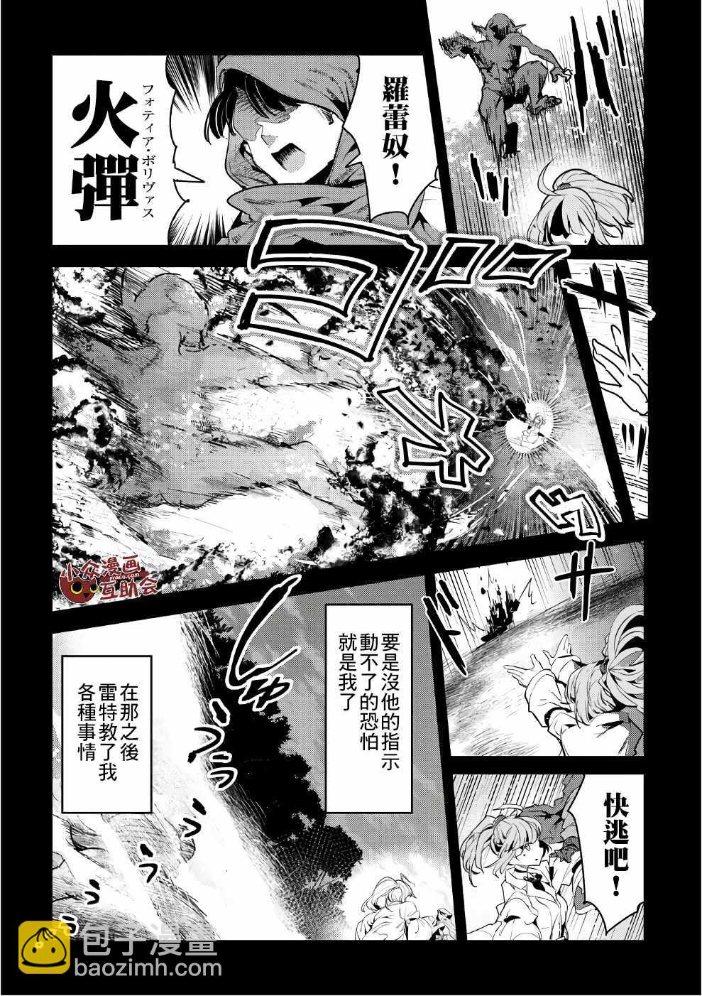 第01卷特典4