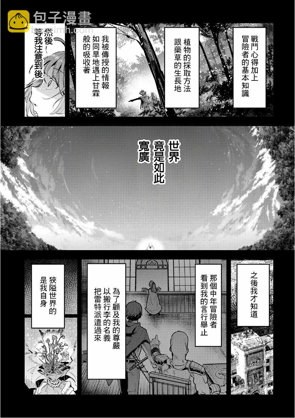 第01卷特典5