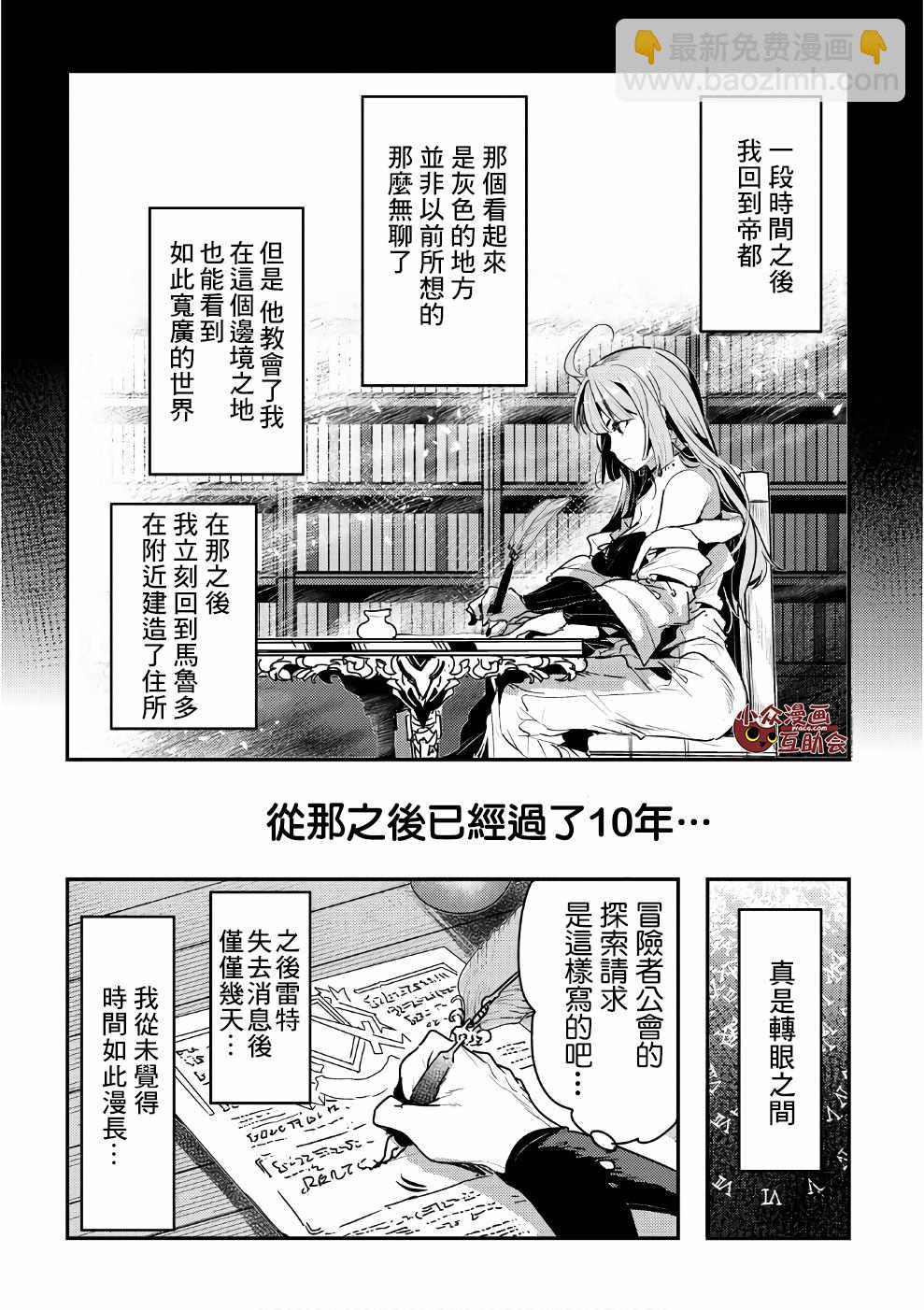第01卷特典6