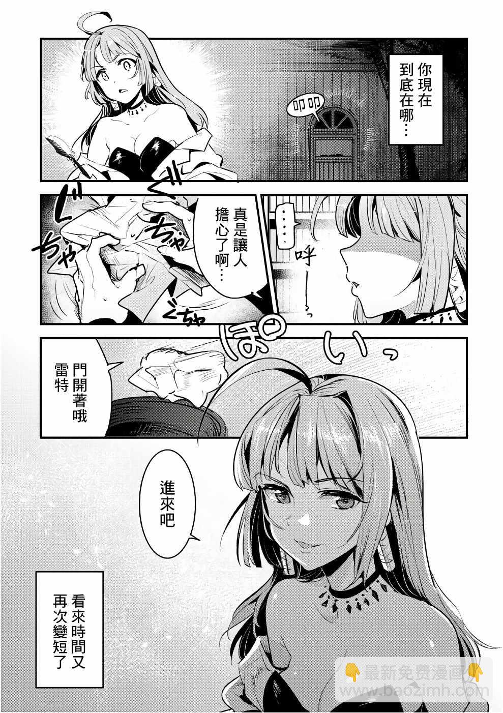 第01卷特典7