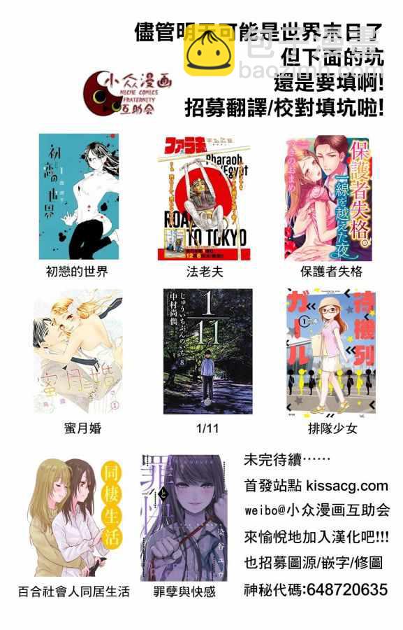 第01卷特典8