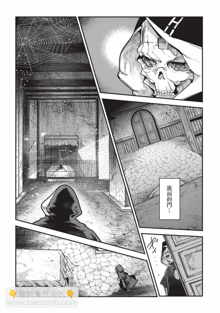 第10话 两个传动阵17