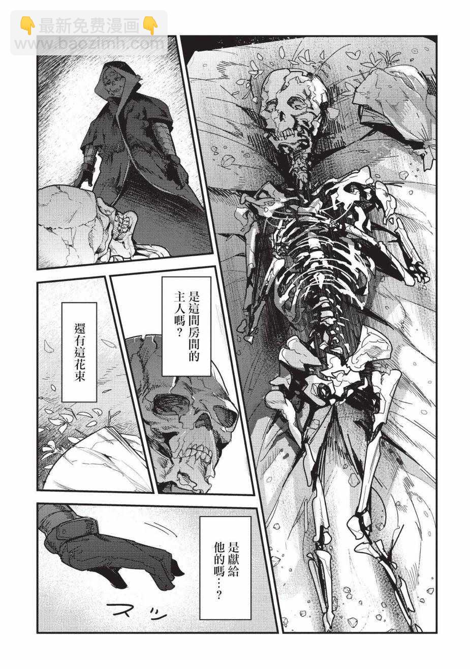 第10话 两个传动阵18