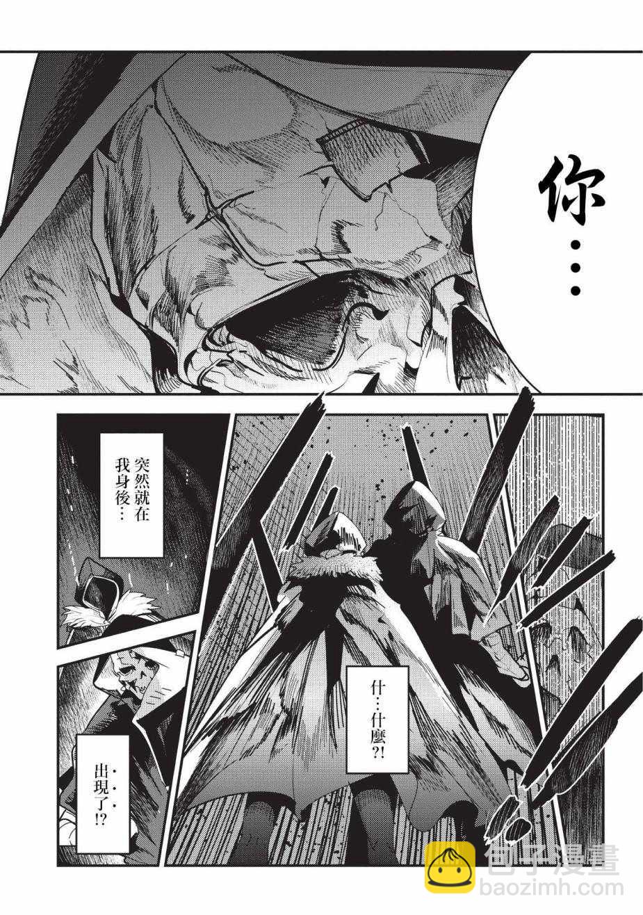 第10话 两个传动阵19