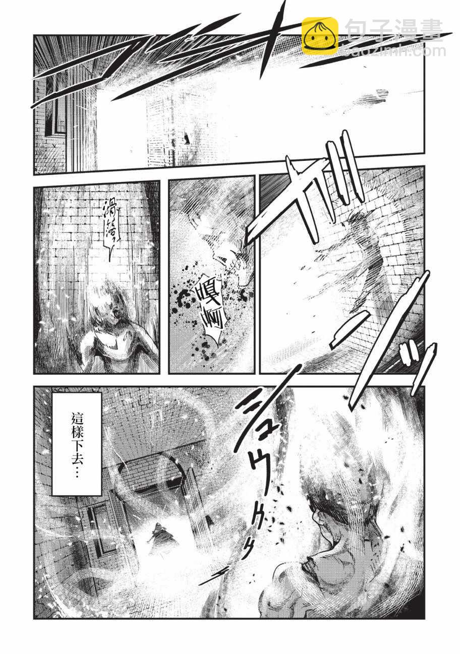 第11话 阿卡西亚的地图3