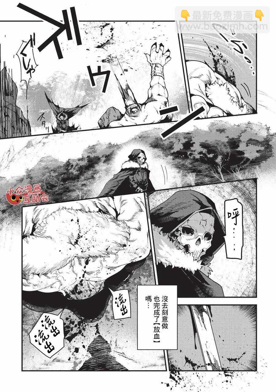 第12话 新月的迷宫5
