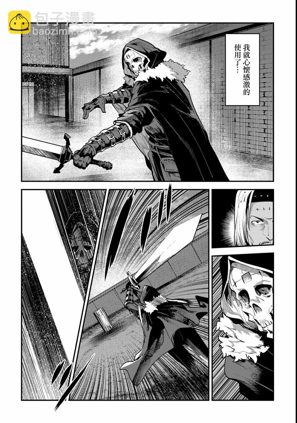 第17话 新的剑13