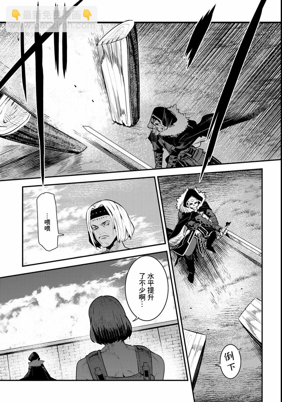 第17话 新的剑14