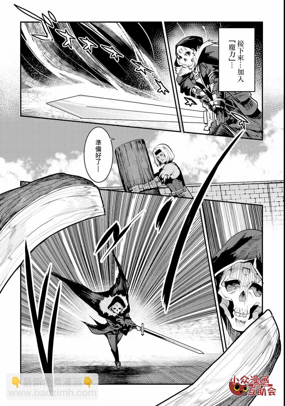 第17话 新的剑15