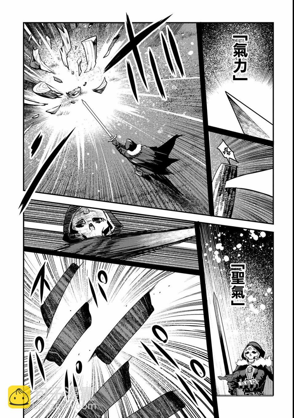 第17话 新的剑16
