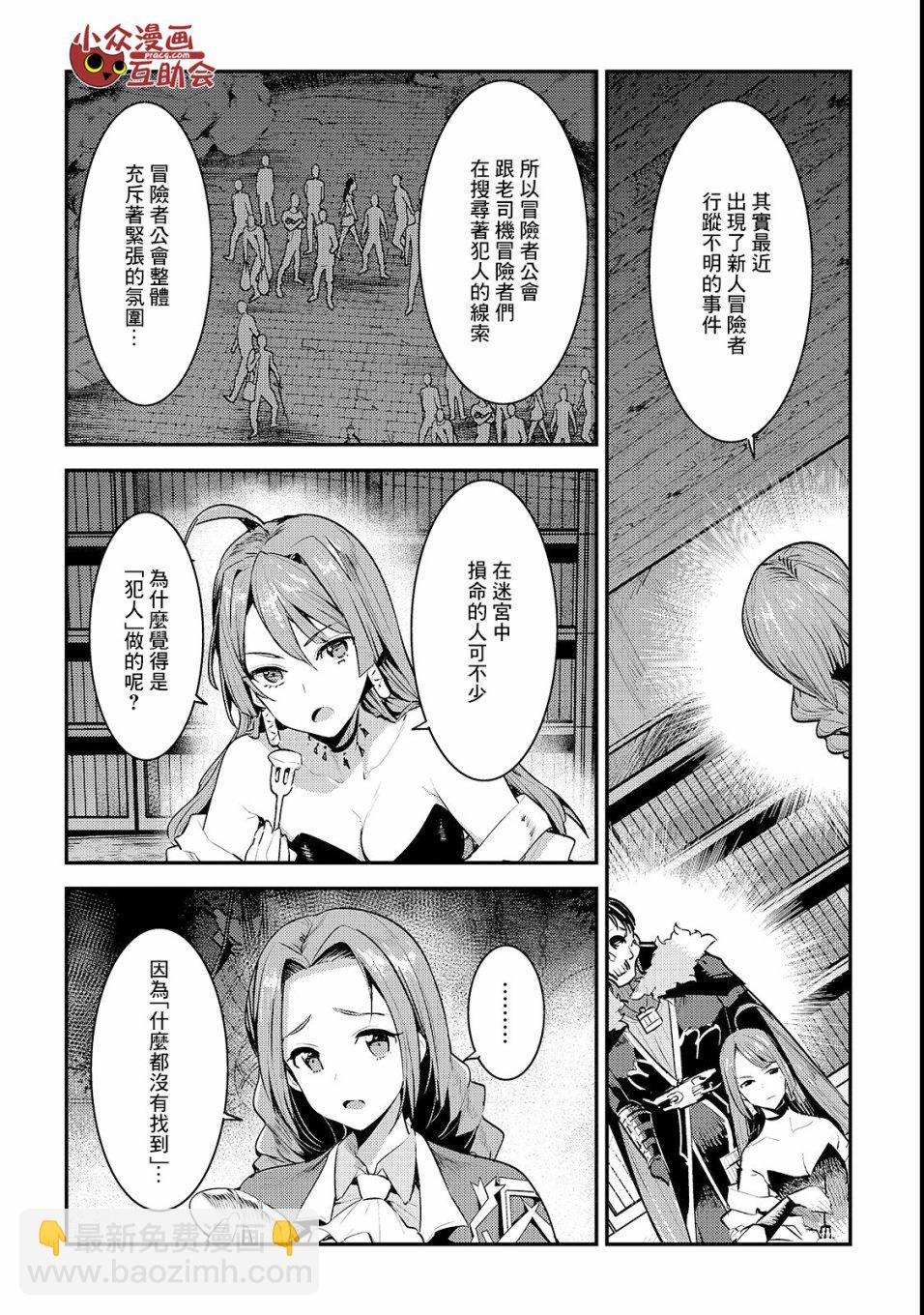 第17话 新的剑5