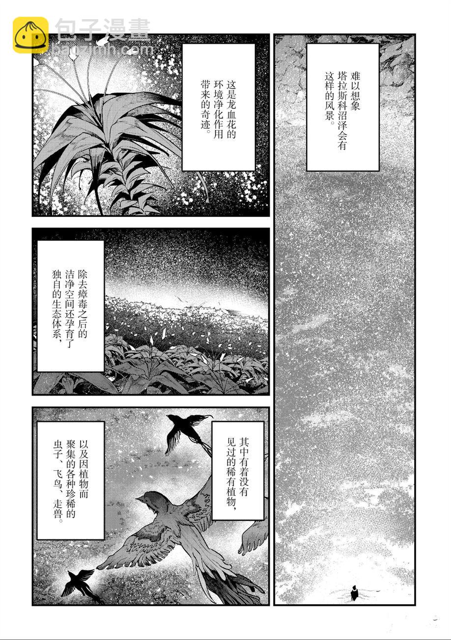第23话1