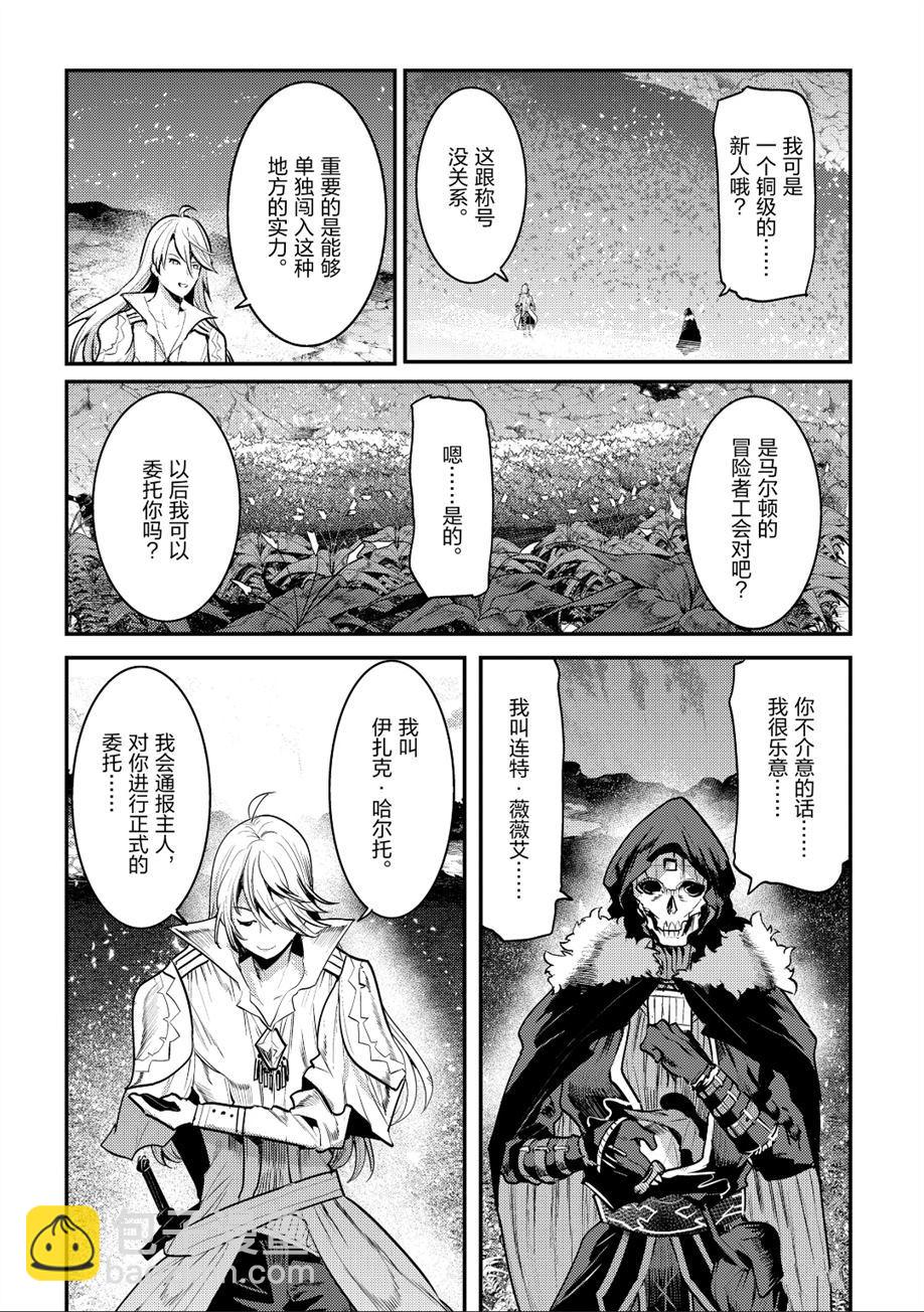 第23话11