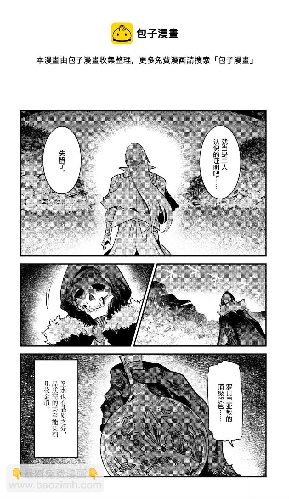 第23话13