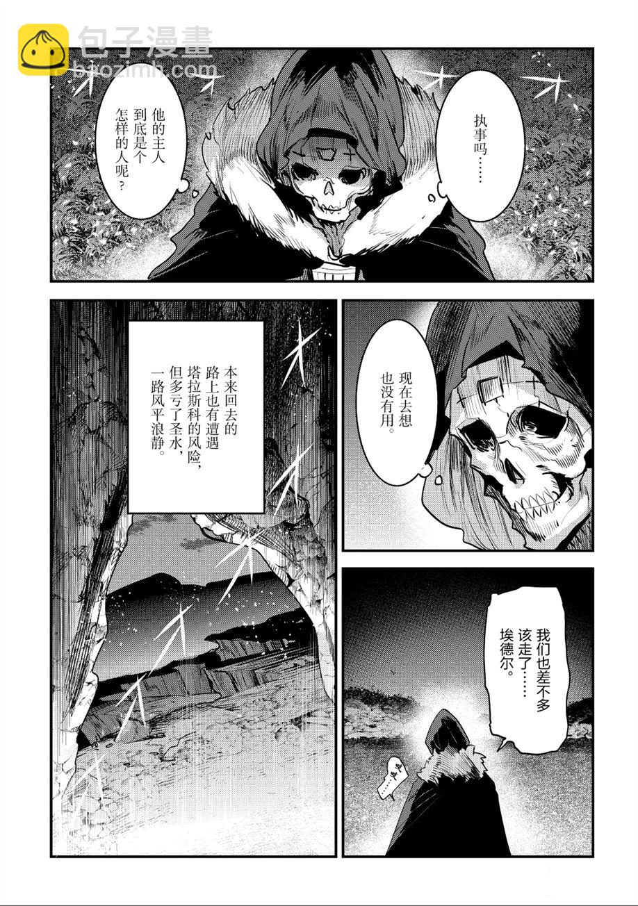 第23话14