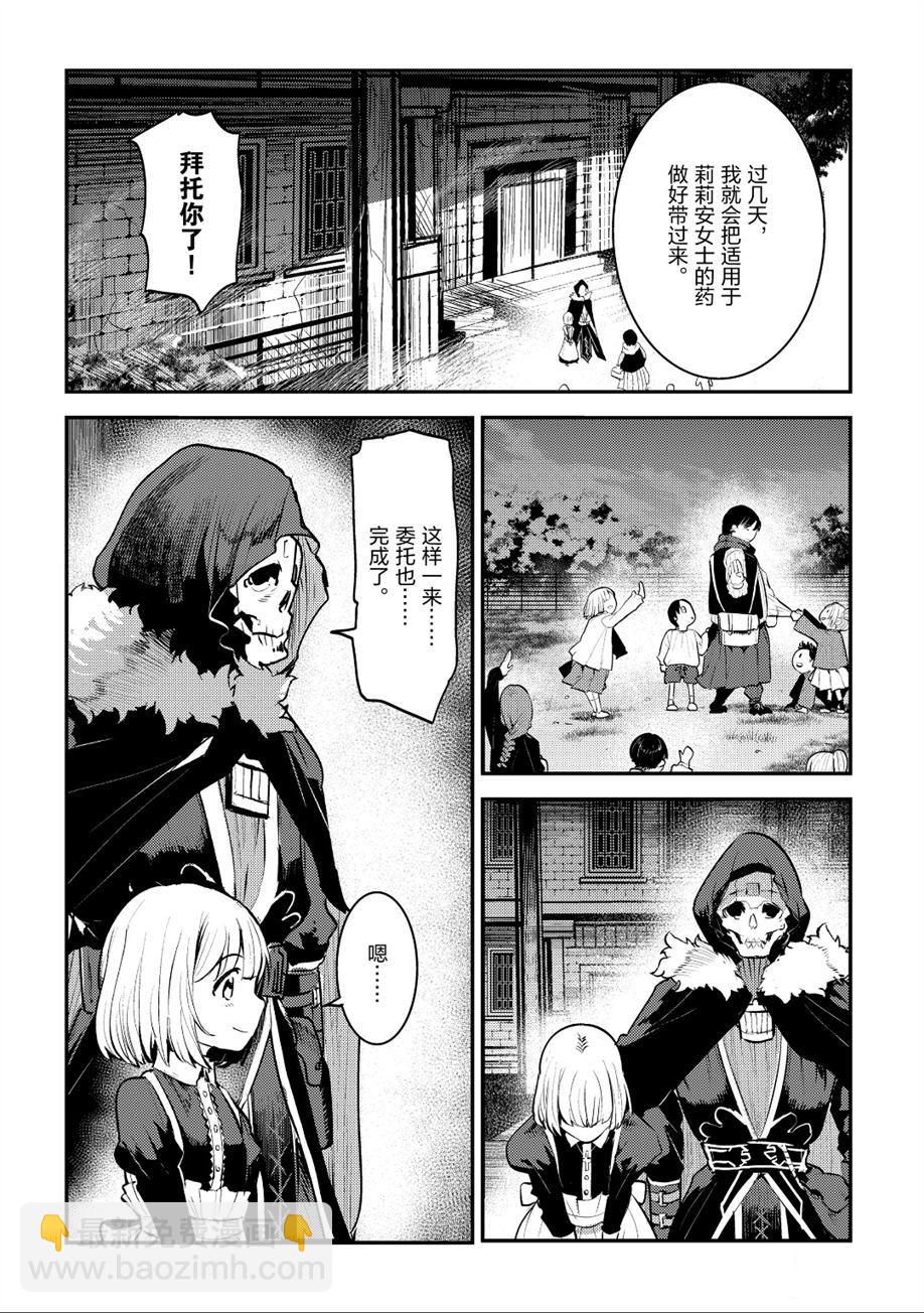 第23话19