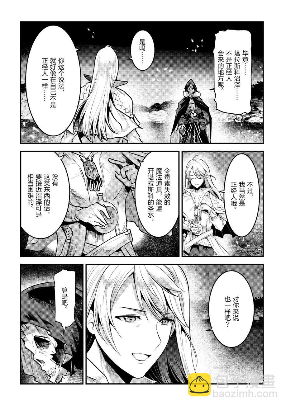 第23话7