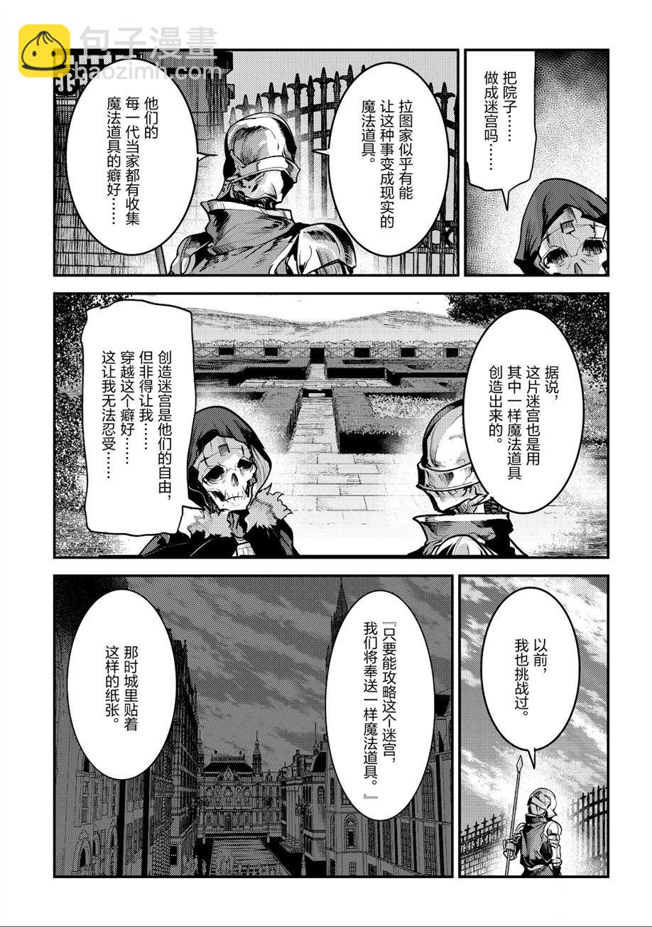 第25话10