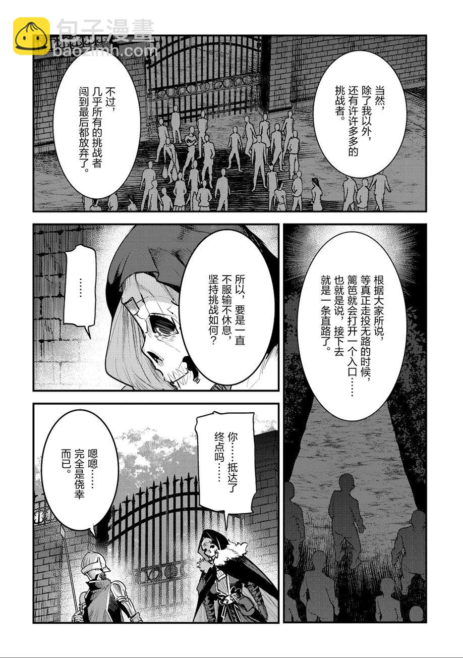 第25话11
