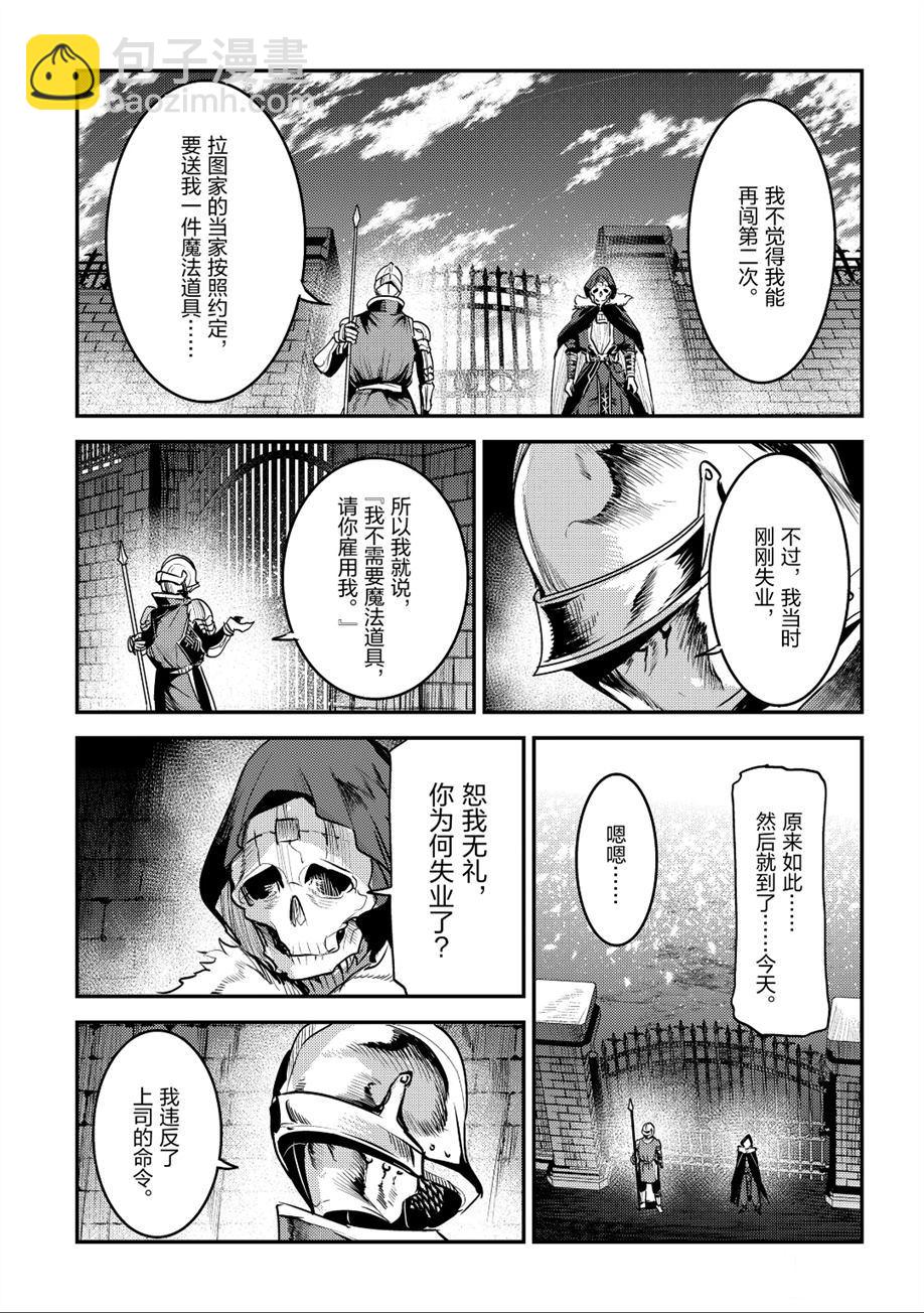 第25话12