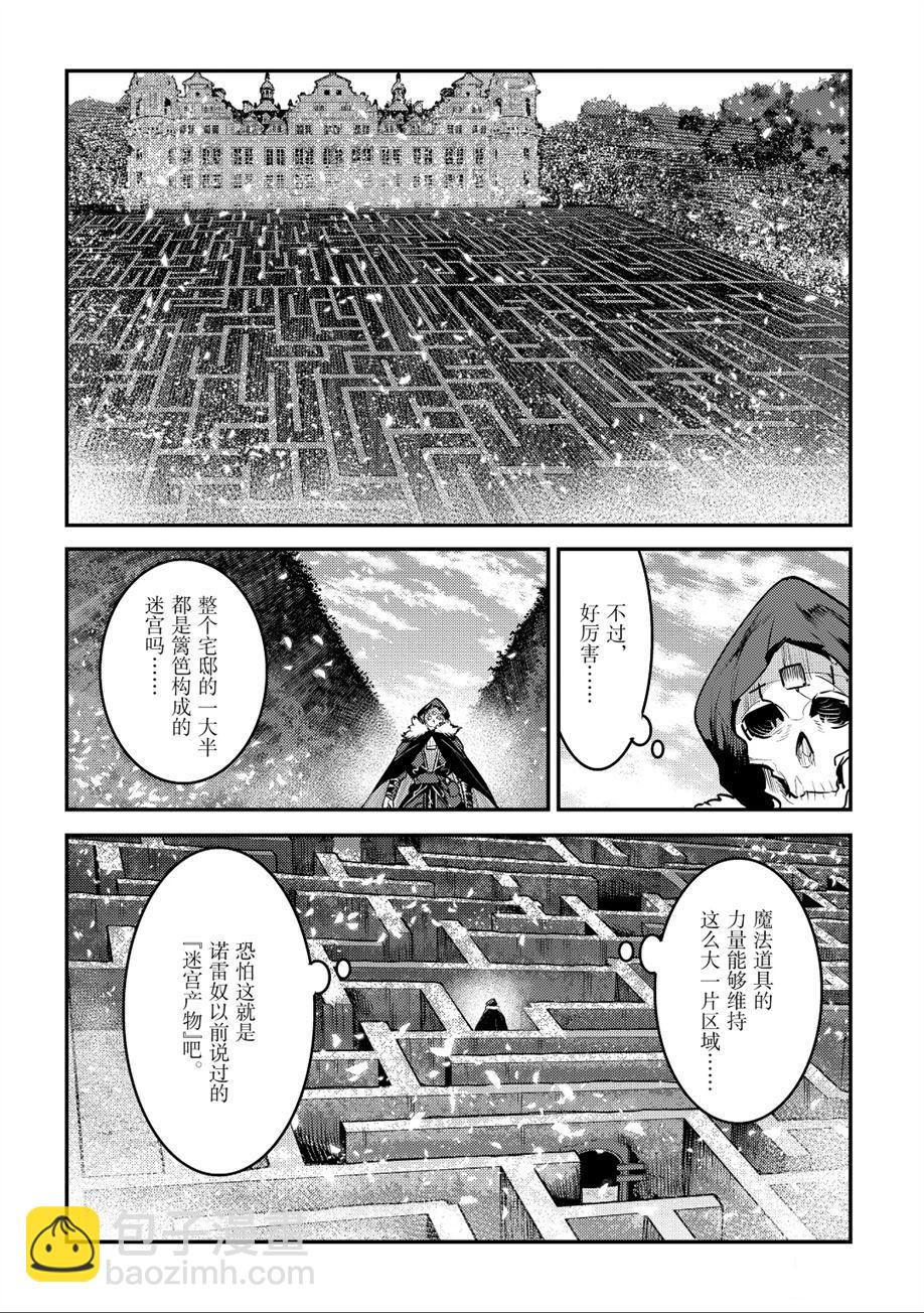 第25话17