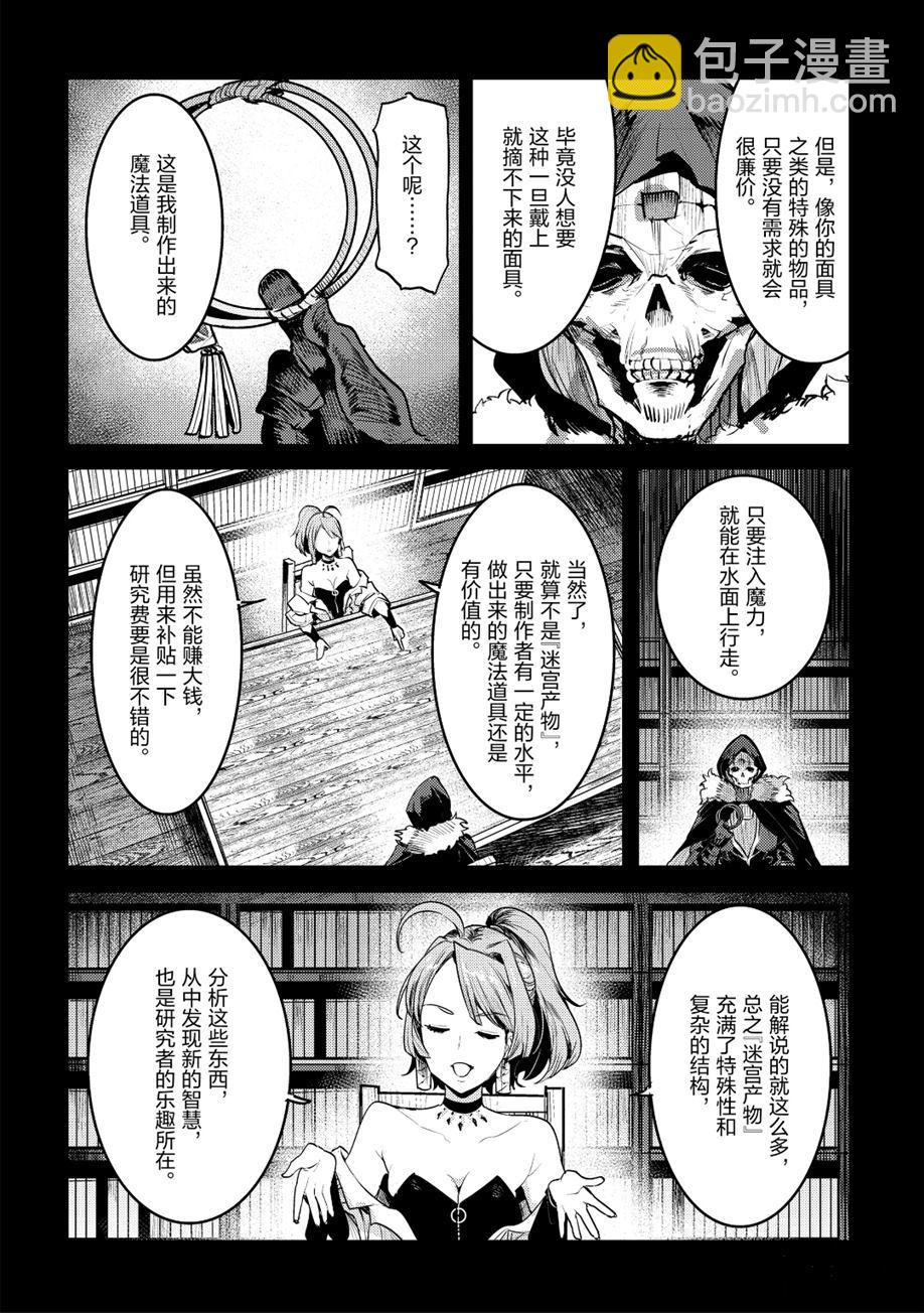 第25话19