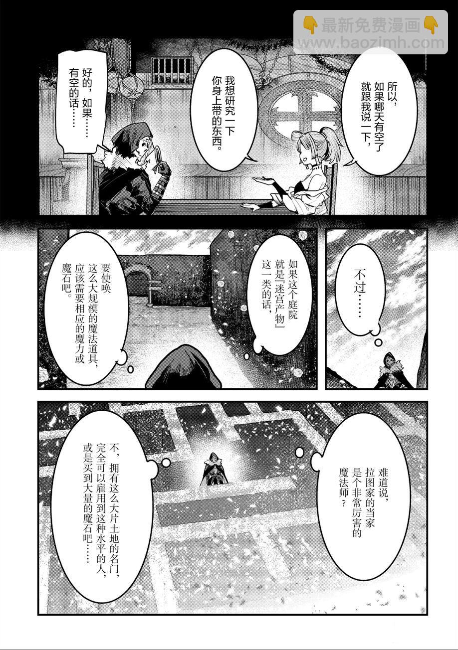 第25话20