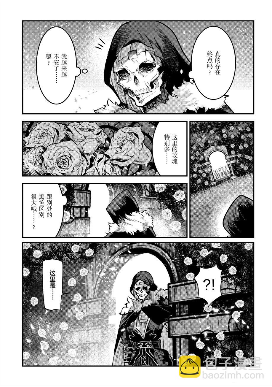 第25话22