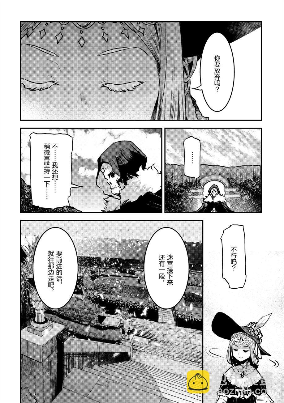 第25话25