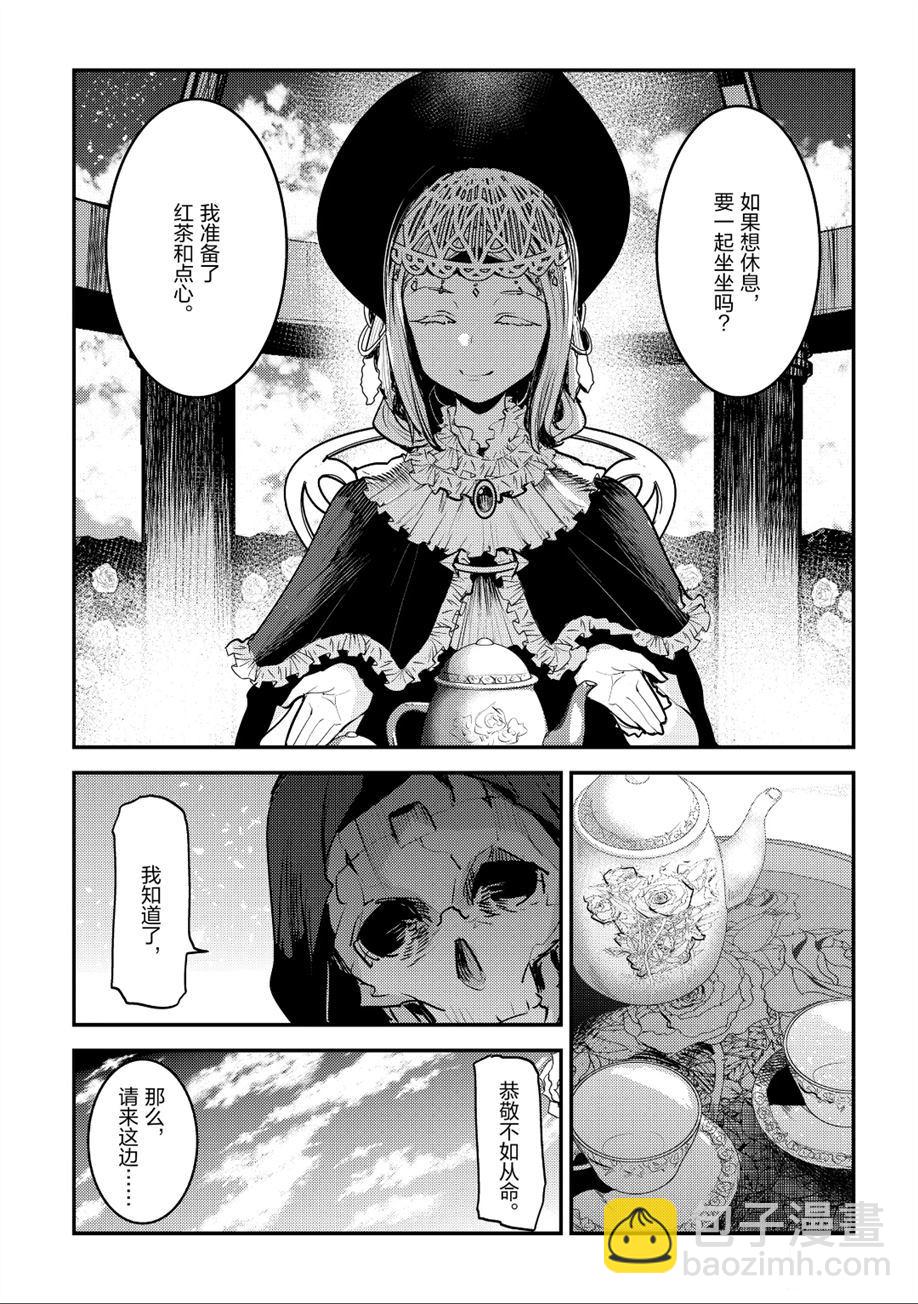 第25话26