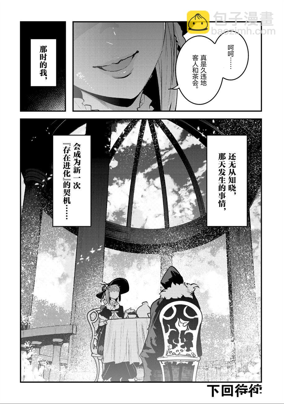 第25话27