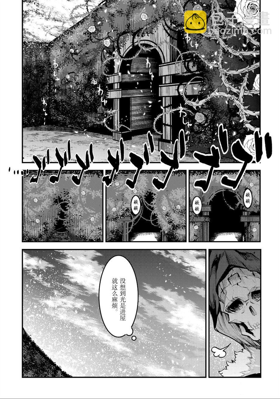 第25话8