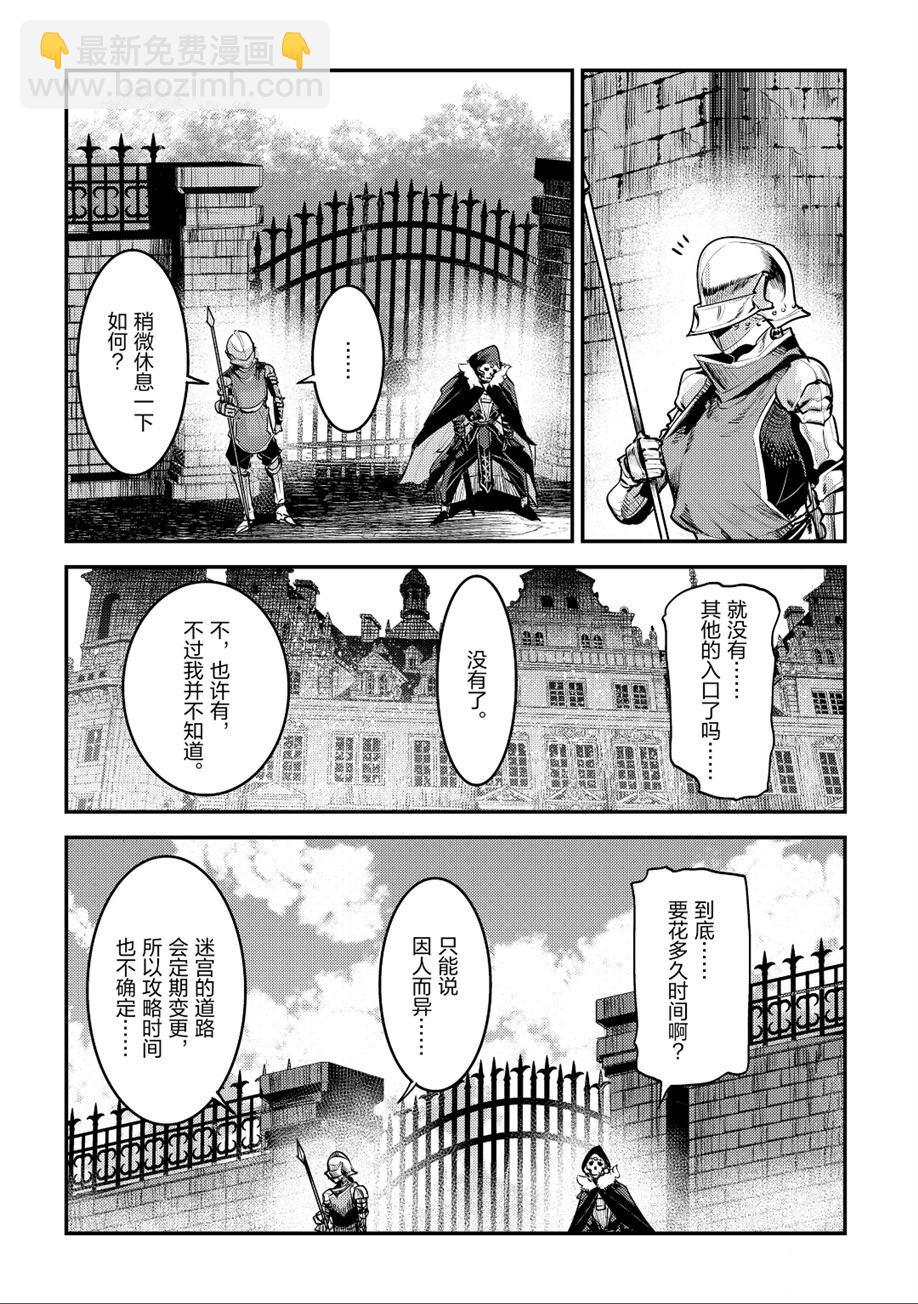 第25话9