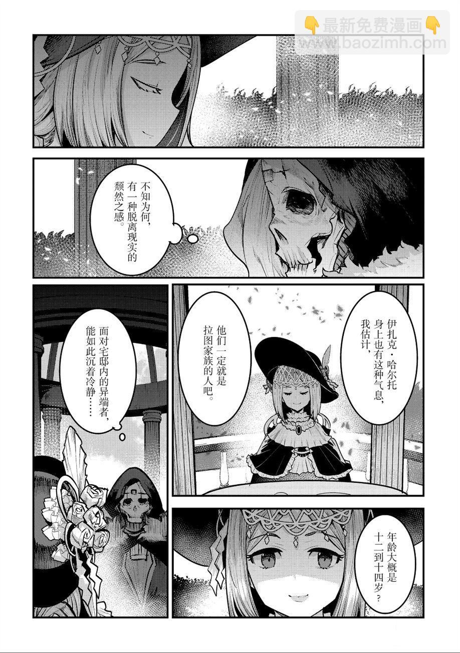 第26话1