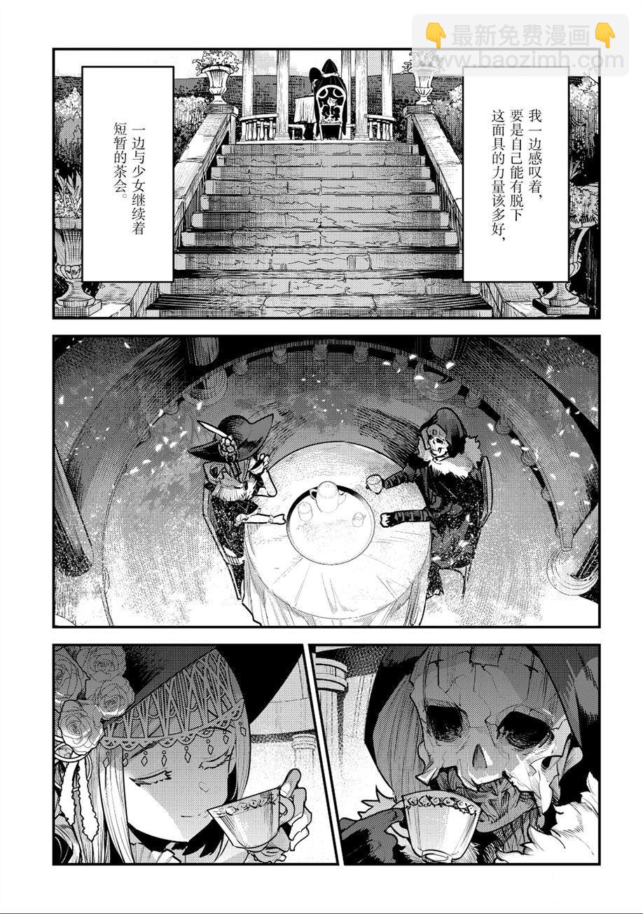 第26话10