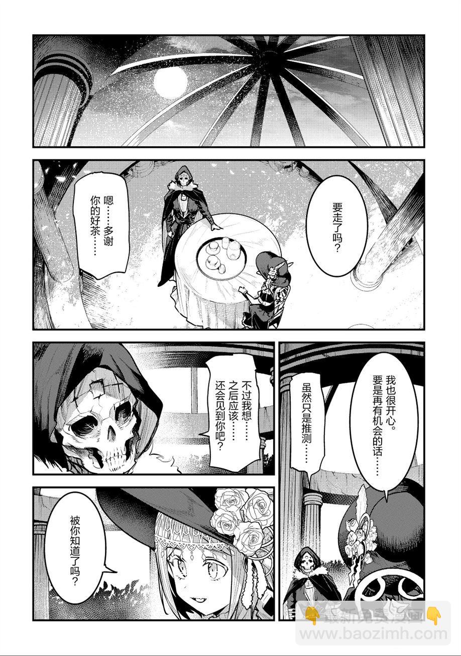第26话11