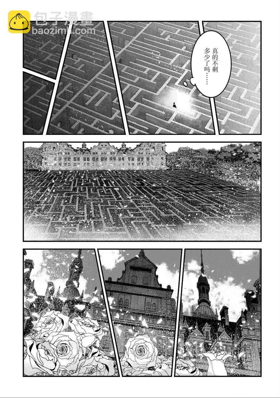 第26话14