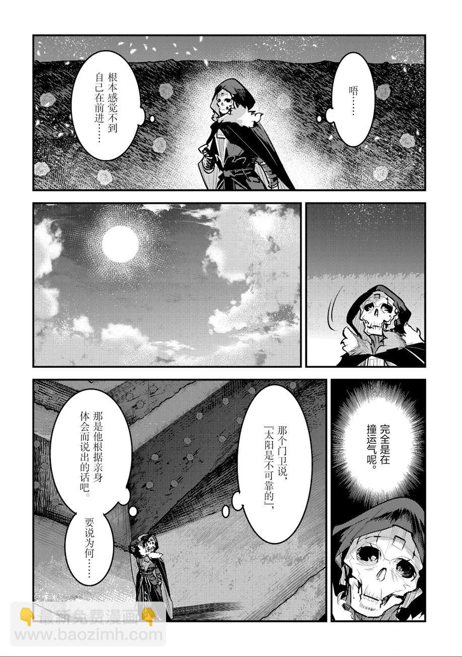 第26话15