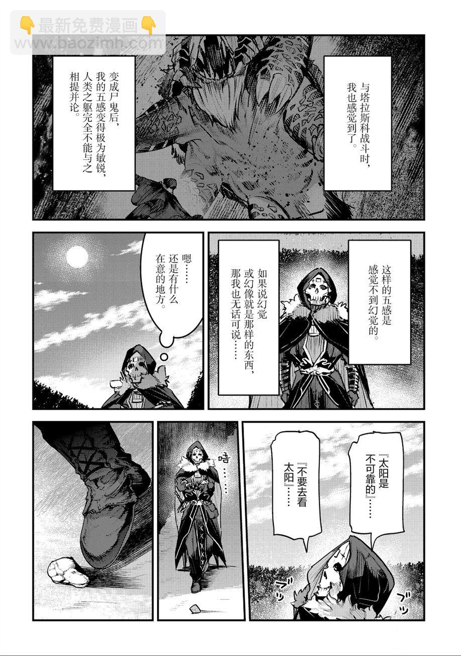 第26话17