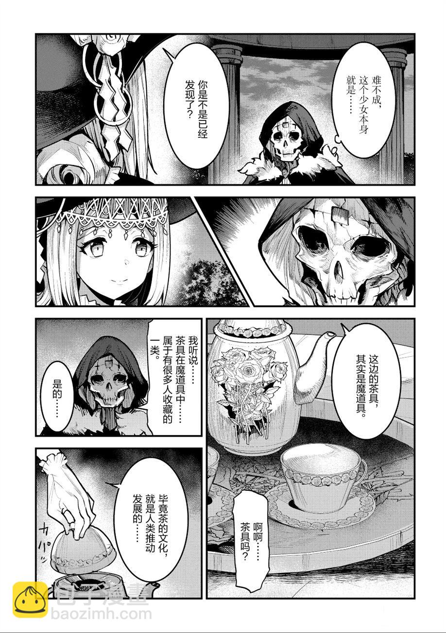 第26话2
