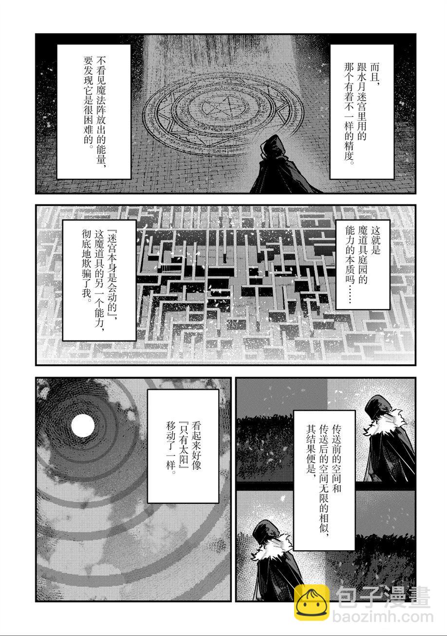 第26话20