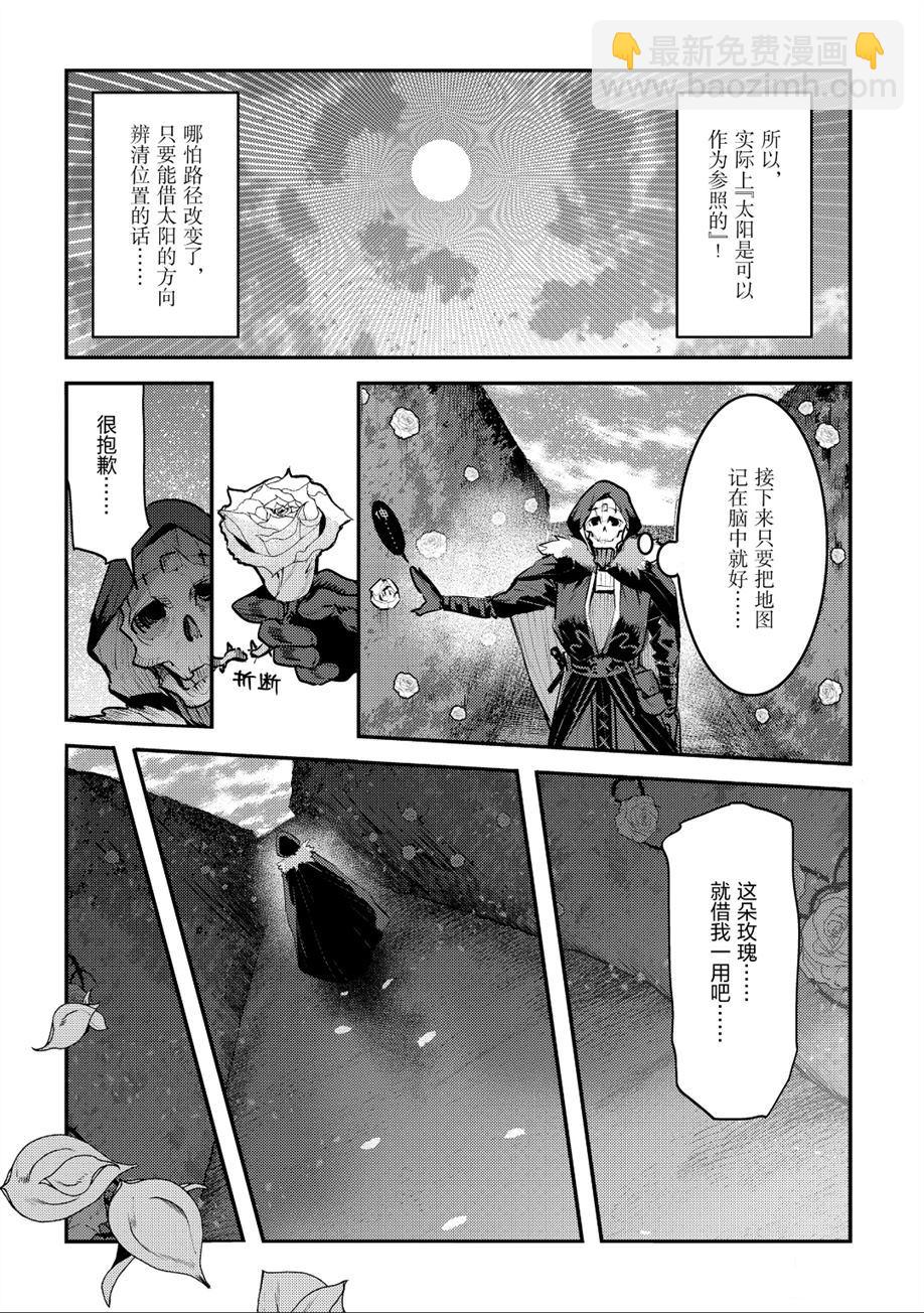 第26话21