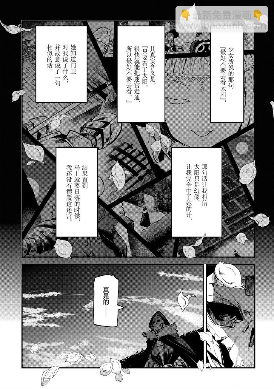 第26话22
