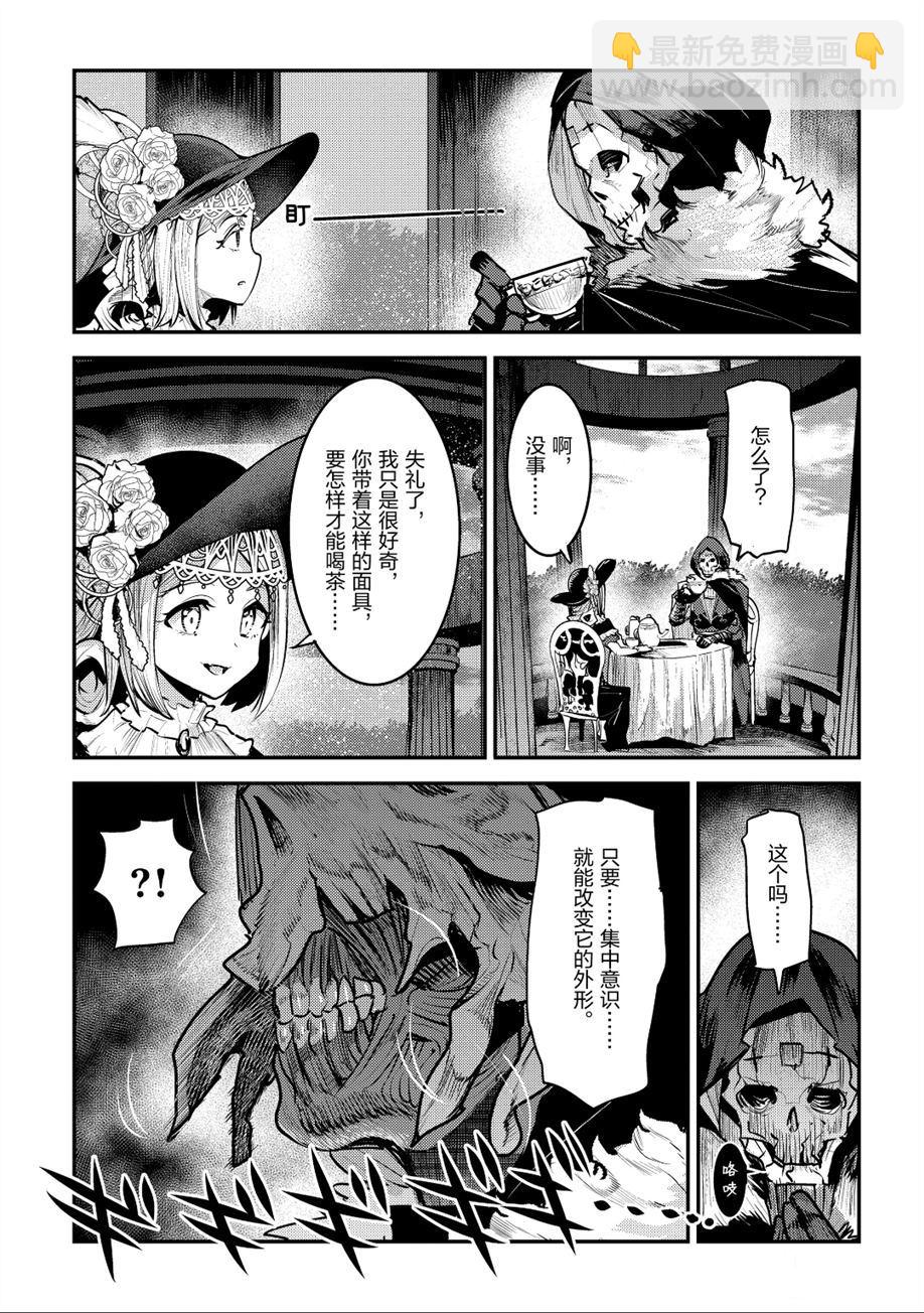 第26话6